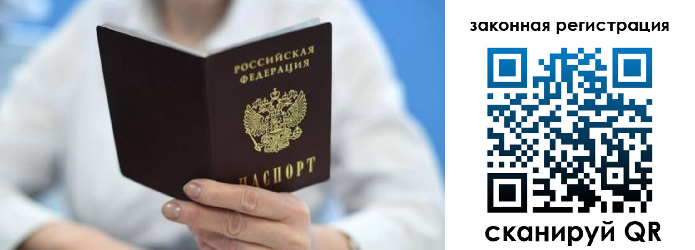 временная регистрация собственник в Богдановиче