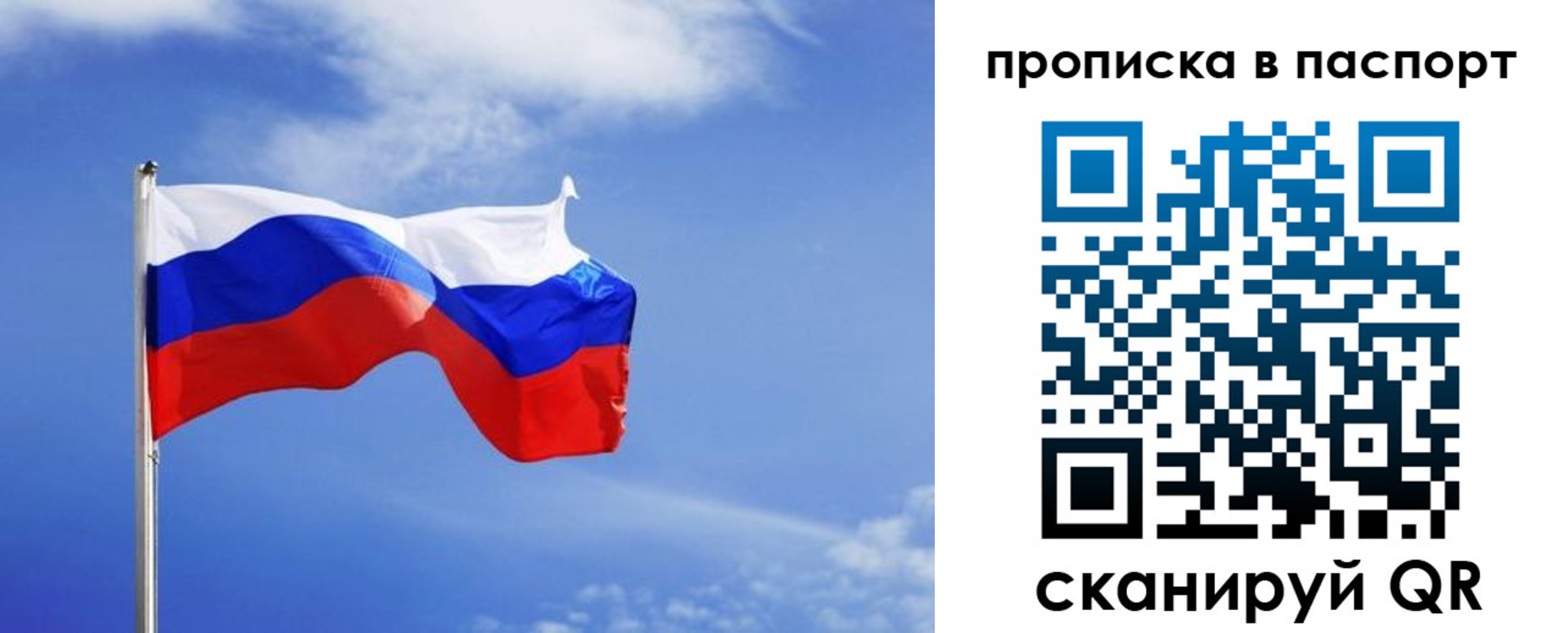 где прописаться в Богдановиче