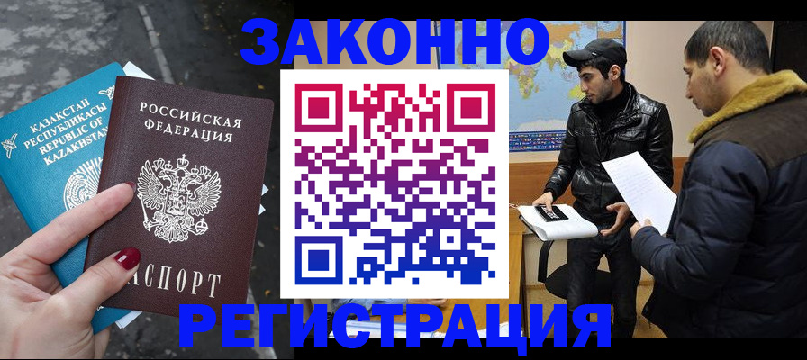 прописка для школы в Богдановиче